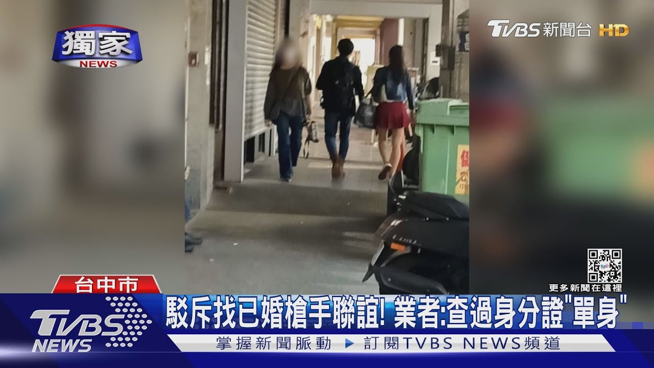花950單身聯誼! 控主辦找「槍手」撐場還是媽