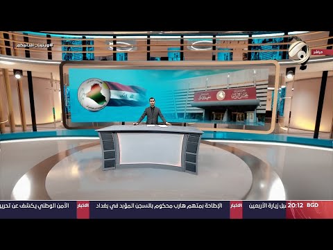 شاهد بالفيديو.. المرصد الخبري مع محمود قاسم - مجلس النواب يعقد جلسته الاعتيادية يوم غد السبت | 2024/8/2