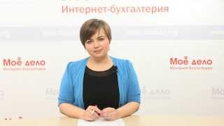 Когда можно выдавать бланки строгой отчетности (БСО)?