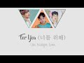 Chen Baekhyun For You Mp3 Download Full Chen Baekhyun For You Mp3 Download Full