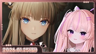 [26.01.25_하쁘다시보기][명일방주엔드필드][처음 해보는 뇌 이거 왜 공장겜 이라고 불리는거에요?]