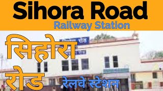 preview picture of video 'Sihora Road Railway station platform view (SHR) | सिहोरा रोड रेलवे स्टेशन'