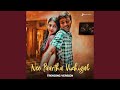 Nee Paartha Vizhigal Trending Version