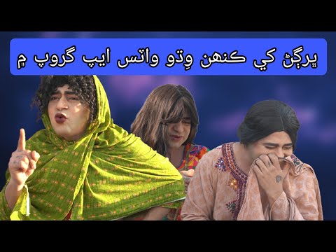 Episode 265 | Mastana 2 | Sindhi Funny | Comedy | Masi Moran | Musawir Lashary | Drama | Comedy
