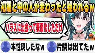 ハッピーエンドを話しているつもりが闇エンドになり化け物を自覚する千速ｗ【ホロライブ切り抜き/輪堂千速】