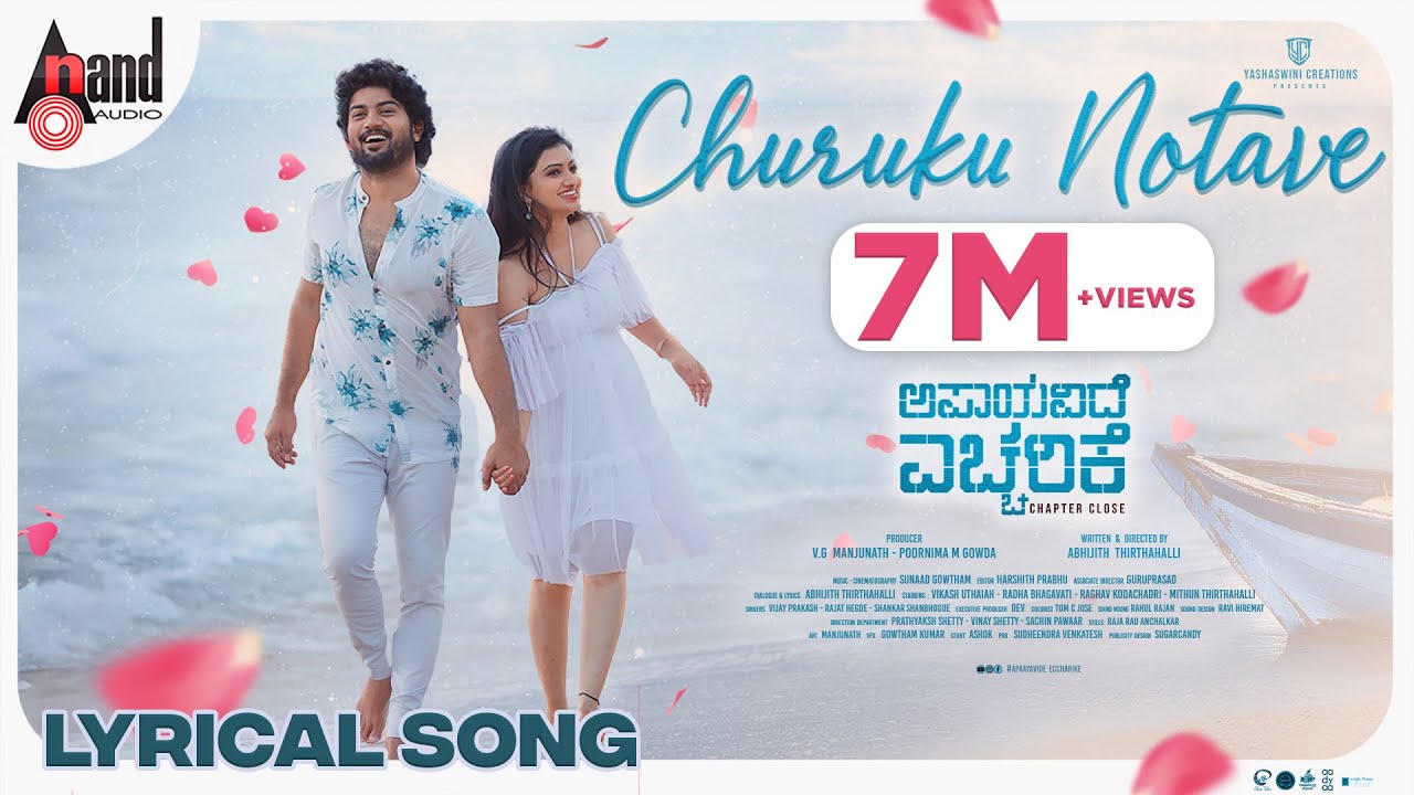 Churuku Notave Lyrical | Apaayavide Eccharike | Rajat Hegde | Abhijith Thirthahalli | Sunaad Gowtham