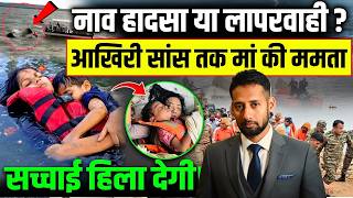 आखिरी सांस तक मां की ममता कैसे लड़ी देखें पूरी वीडियो |Viral Video 