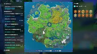 本気でドン勝とりたい漢の[FortNite]