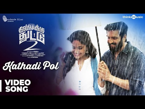 Dhilluku Dhuddu 2 Movie Picture