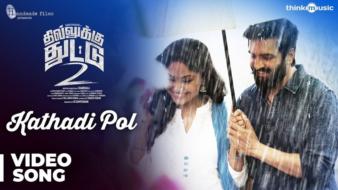 Kathadi Pol Song Lyrics | Dhilluku Dhuddu 2 | Marie Vincent Roe, Shabir