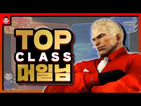 TEKKEN7 Wa ! Meo-IL(GeeseHoward) VS iKARi(Kazuya) genius geese Player / 한국 기스 최강자 머일!