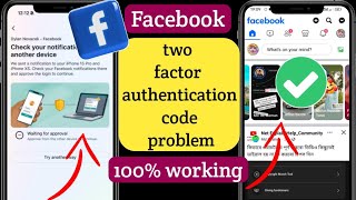 Fix check your notification on another device | Facebook two factor authentication code problem
