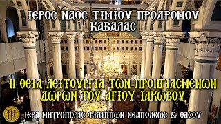 25/4/2024 - 6 Μ.Μ.