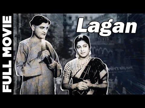 Lagan