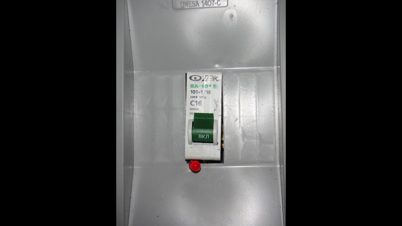 Автоматы 12 Вольт Купить