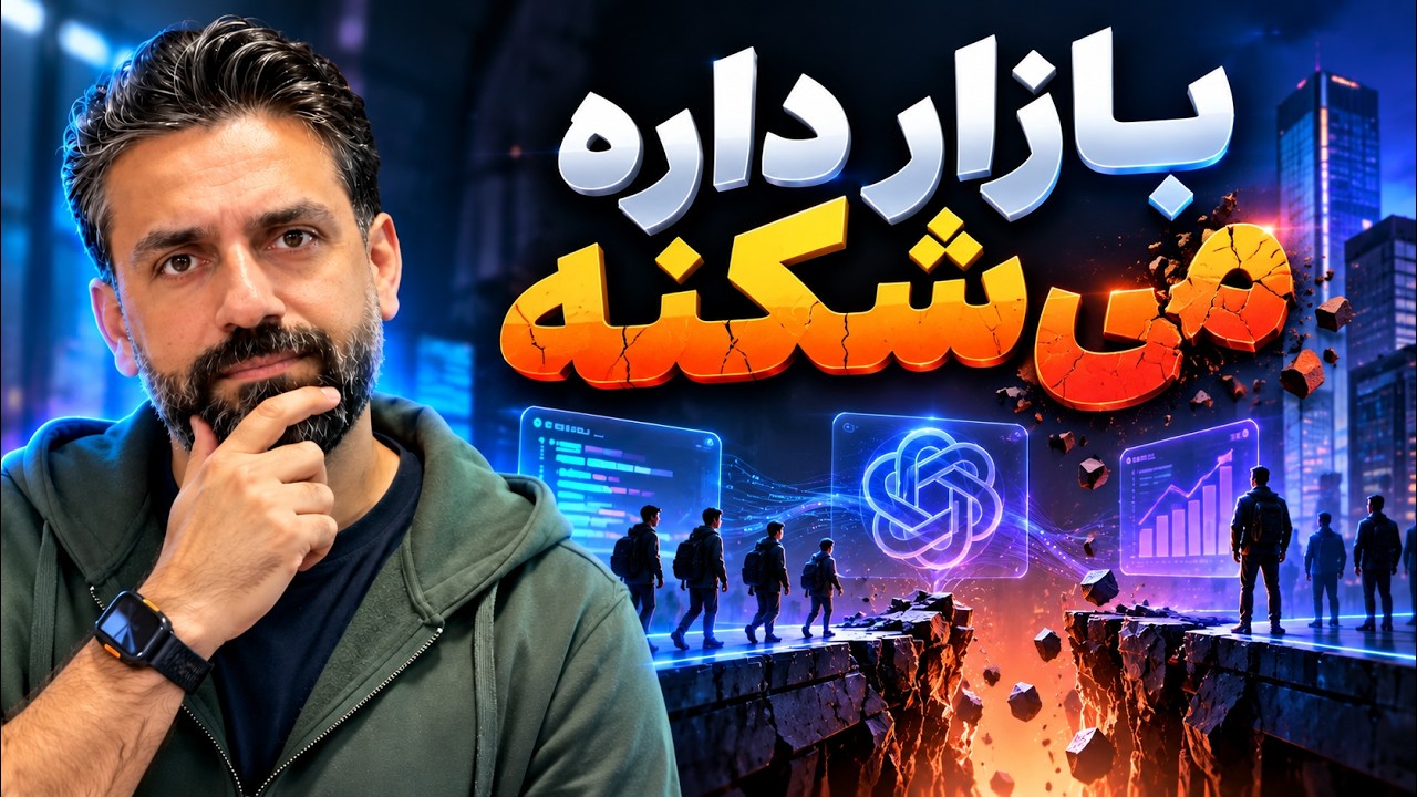 هوش مصنوعی برنامه‌نویس‌ها را حذف نکرد؛ یک مشکل بزرگ‌تر ساخته