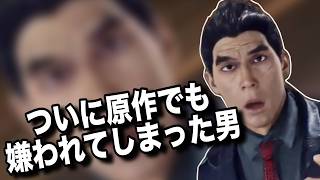 【絶望】カズヤミシマ、弱体化ラッシュ…おじいちゃんと化したミシマに絶望してしまう使い手