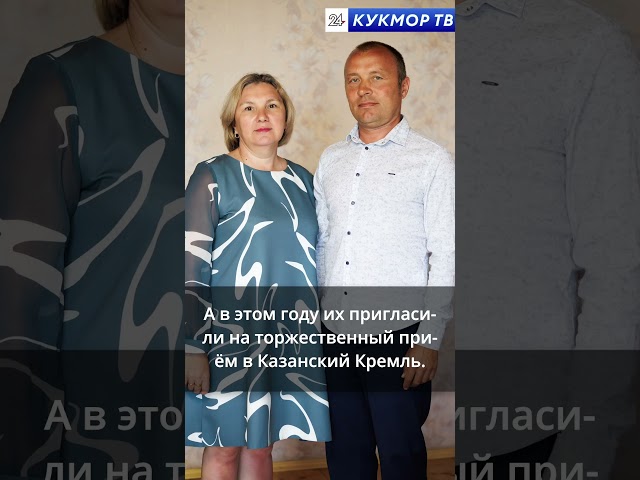 Семья — это основа страны