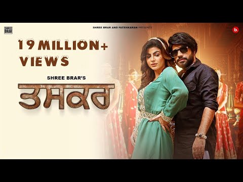 Taskar - Official Video | Shree Brar | 7 Raniyan | Punjabi Song 2023