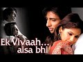 Sonu Sood Aur Isha Koppikar Ke Best Scenes Birthday Special Romantic Scene Ek Vivah Aisa Bhi