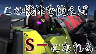 【バトオペ２】バーザム輝く軍事基地【変人紳士】