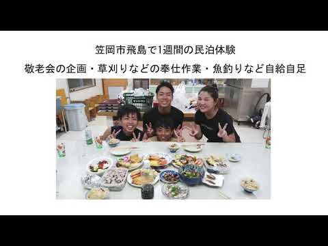 中国学園大学国際教養学部（2021年度縮小版）