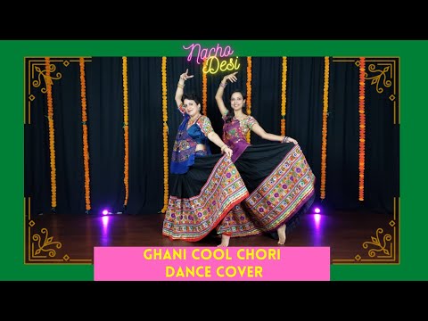 GHANI COOL CHORI Dance Cover By Shambavii & Meena | Nachodesi / #Taapseepannu #rashmirocket