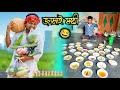 জামাই এর ষষ্ঠী পূজা যেমন জামাই তেমন শশ