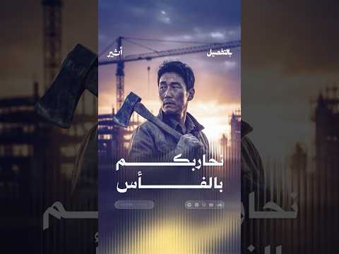 أثير