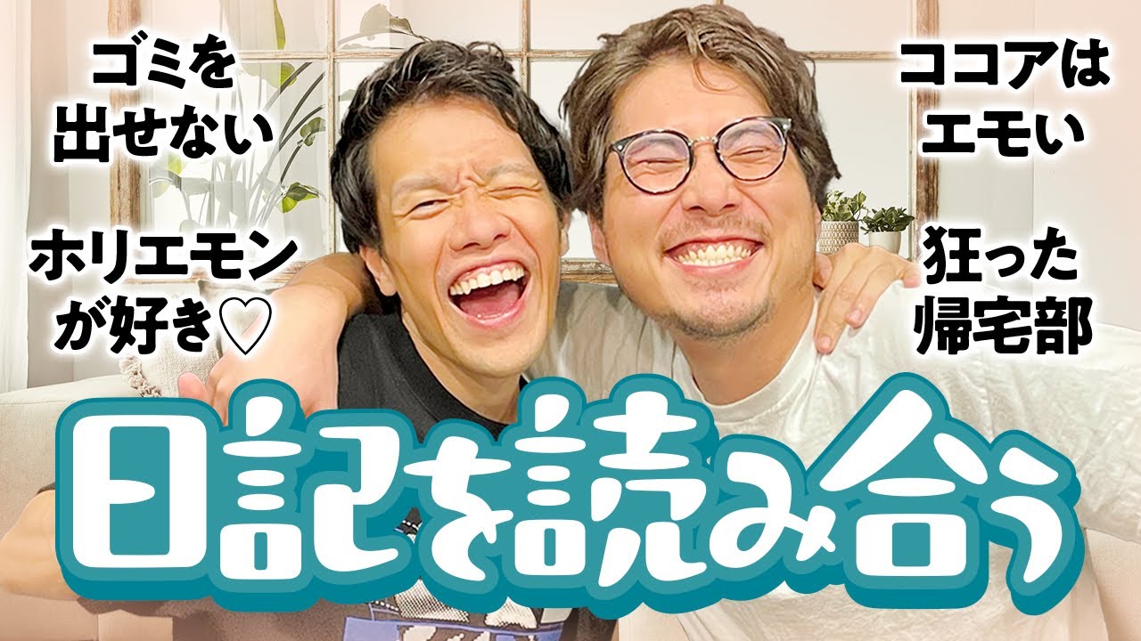 積読チャンネル書店｜積読チャンネルさんの本のライブラリ｜バリューブックス