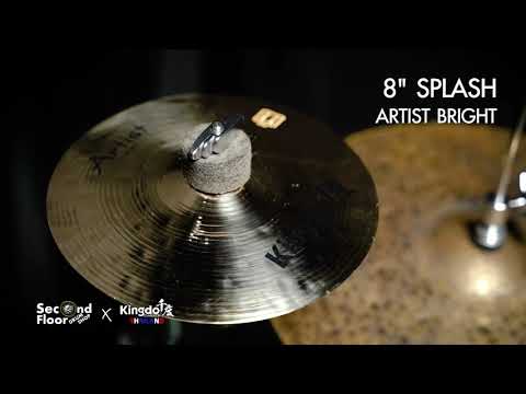[Second Floor Drum Shop] ฉาบ Kingdo Artist Bright 8" Splash [Sound Test]