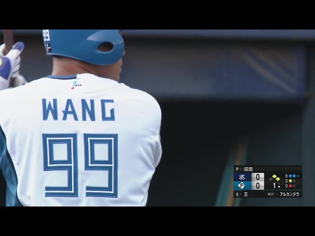 【ファーム】大王の帰還!! ファイターズ・王柏融 支配下復帰後初打席でヒットを放つ!!  2023年8月1日 北海道日本ハムファイターズ 対 東京ヤクルトスワローズ