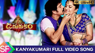 Download lagu Kanyakumari Full video song || Damarukam || Nagarjuna, Anushka Shetty || South Film Music mp3