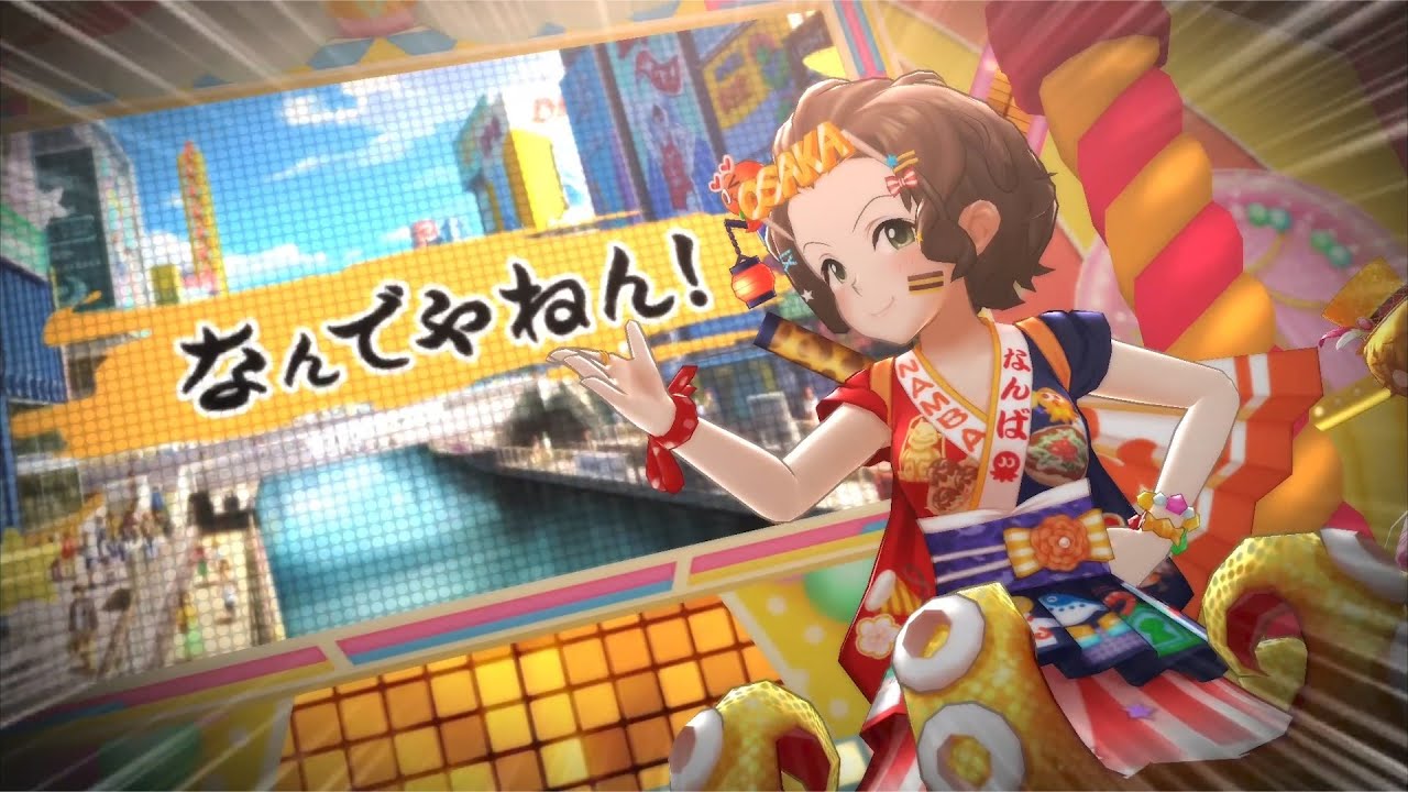 大阪タコちゃんラブちゃん