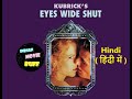 Eyes Wide Shut 1999 Movie Explained In Hindi Hindi Movie Explanation First On YouTube