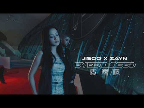 JISOO X ZAYN - EYES CLOSED 閉著眼 (華納官方中字版)
