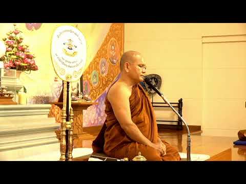 ธรรมปฏิบัติ วันธรรมสวนะ 25 มี.ค.65