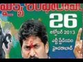 Bahubali 2 Dandalayya Ysr Song