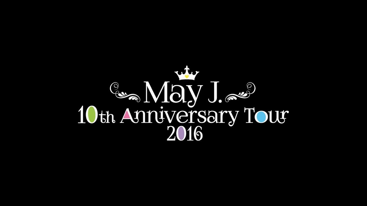 May J. / Tour 10th Anniversary Tour 2016 (中野サンプラザ 2016.7.3)  [DIGEST]
