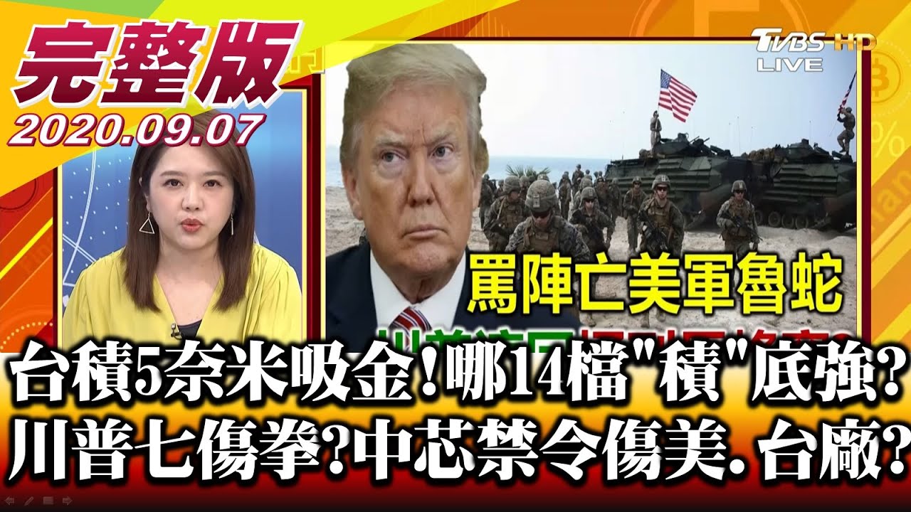亞洲藏壽司將上櫃!承銷價55元 抽新股真的穩賺不賠? 財經專家教你秘訣不踩雷!
