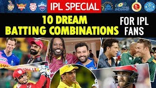 IPL 2020 | 10 Dream IPL Batting Combinations for Fans | IPL History | IPL Records Cricket