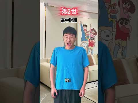 获得能力：每次投胎保留所有记忆#贾大萌 #高能段子手 #搞笑视频 #搞笑 #沙雕