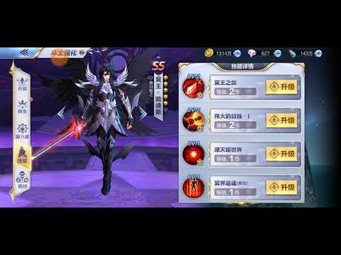 IN DEPTH: HADES, GOD OF THE UNDERWORLD - Saint Seiya Awakening singapore