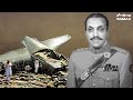 Today in history: Pakistan military dictator Ziaul Haq’s plane crashed | SAMAA TV | 17 August 2020