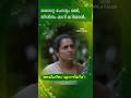 അവിഹിതം മുന്നറിയിപ്പ് Urvashi Parvathythiruvoth Bestscenes M