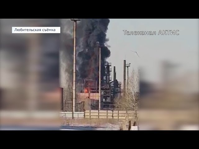 Пожар на нефтезаводе