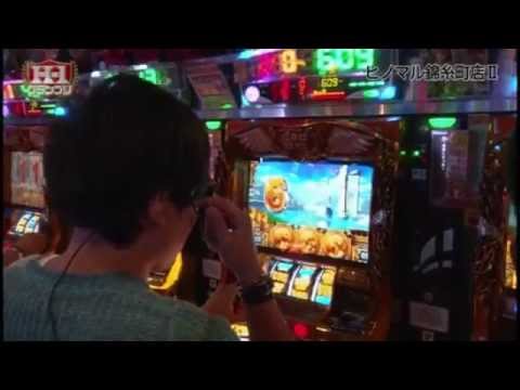 H1 Grand Prix ～ヒノマル王決定戦～　ヒノマル錦糸町Ⅰ＆Ⅱ店　後半戦