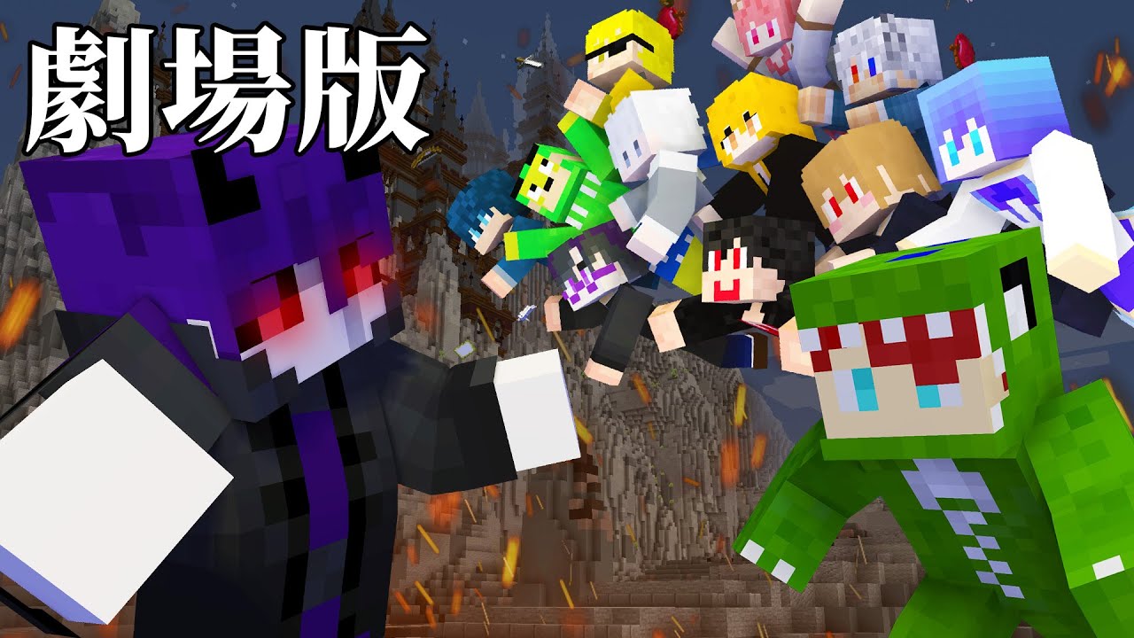 映画『カラフルピーチ/魔王と予言の少女』