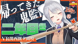 [閒聊] (虹甲2023) 樋口楓 育成 #6