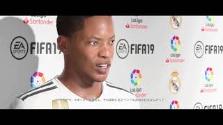 FIFA 19 @11 the journey　ジャーニー